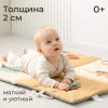 Развивающий коврик UNIX Kids Dino / Дино