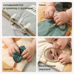 Развивающий коврик UNIX Kids Dino / Дино