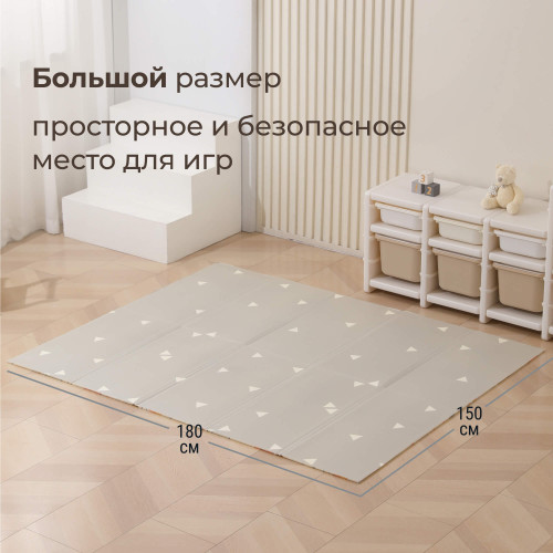 Игровой коврик складной UNIX Kids Learning / Познания 150x180 бежевый