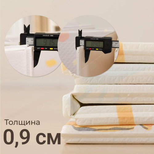 Игровой коврик складной UNIX Kids Learning / Познания 150x180 бежевый