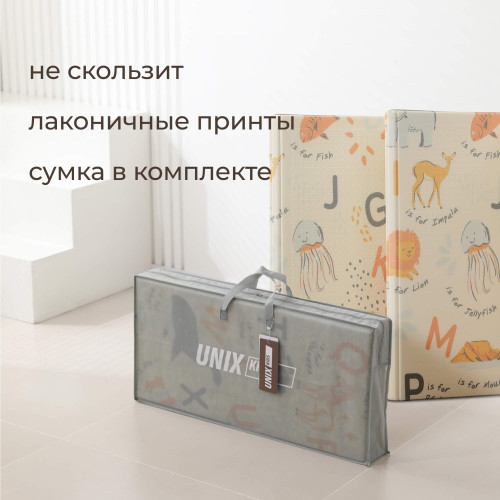 Игровой коврик складной UNIX Kids Learning / Познания 150x180 бежевый