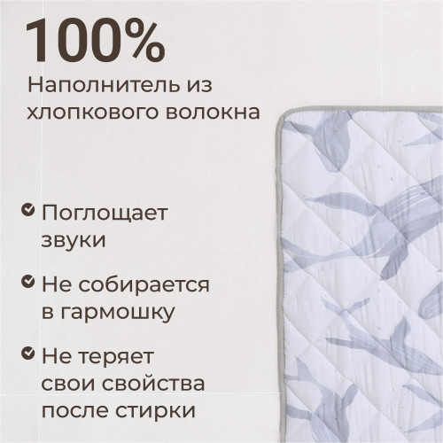Коврик стеганный UNIX Kids Ocean / Океан 130x130 см