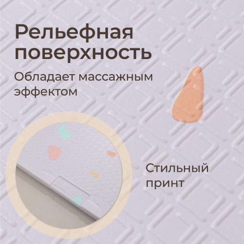 Игровой коврик складной UNIX Kids Simple / Простой 120x150 серый