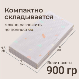 Игровой коврик складной UNIX Kids Simple / Простой 120x150 серый