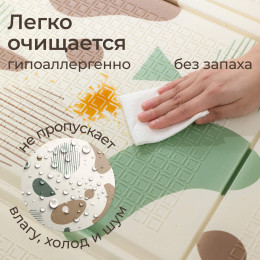 Игровой коврик складной UNIX Kids Traces / Следы 120x150 см коричневый