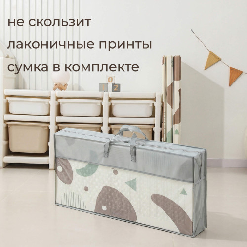 Игровой коврик складной UNIX Kids Traces / Следы 120x150 см коричневый