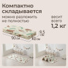 Игровой коврик складной UNIX Kids Traces / Следы 180x200 см коричневый