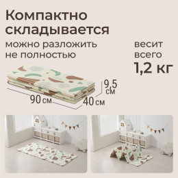 Игровой коврик складной UNIX Kids Traces / Следы 180x200 см коричневый
