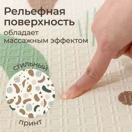 Игровой коврик складной UNIX Kids Traces / Следы 180x200 см коричневый
