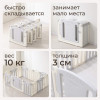 Манеж UNIX Kids Ocean / Океан (114 x 151 см) серый