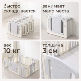 Манеж UNIX Kids Ocean / Океан (114 x 151 см) серый
