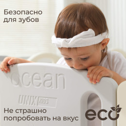 Манеж UNIX Kids Ocean / Океан (114 x 151 см) серый