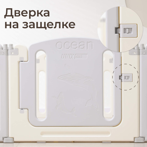 Манеж UNIX Kids Ocean / Океан (114 x 151 см) серый