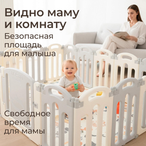 Манеж UNIX Kids Ocean / Океан (114 x 151 см) серый