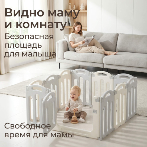 Манеж UNIX Kids Ocean / Океан (114 x 114 см) серый