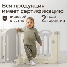 Манеж UNIX Kids Ocean / Океан (114 x 114 см) серый