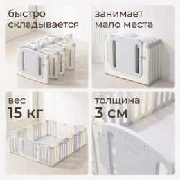 Манеж UNIX Kids Ocean / Океан (225 x 188 см) серый