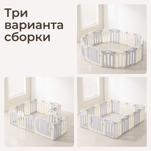 Манеж UNIX Kids Ocean / Океан (225 x 188 см) серый