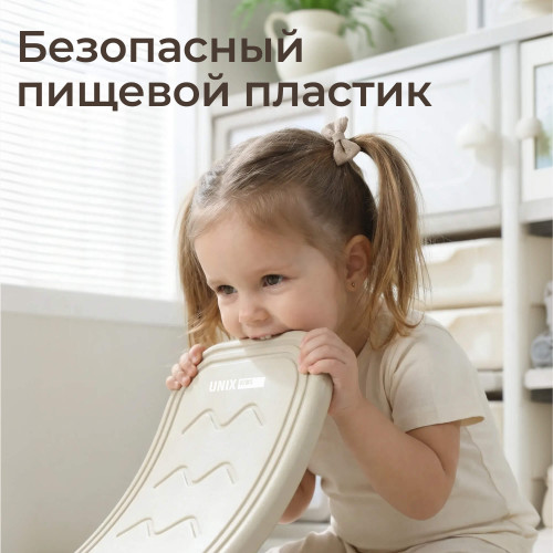 Балансборд UNIX Kids бежевый