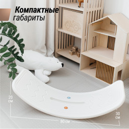 Балансборд UNIX Kids белый