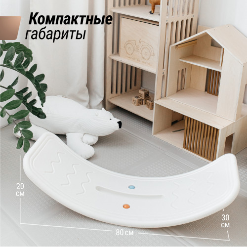 Балансборд UNIX Kids белый