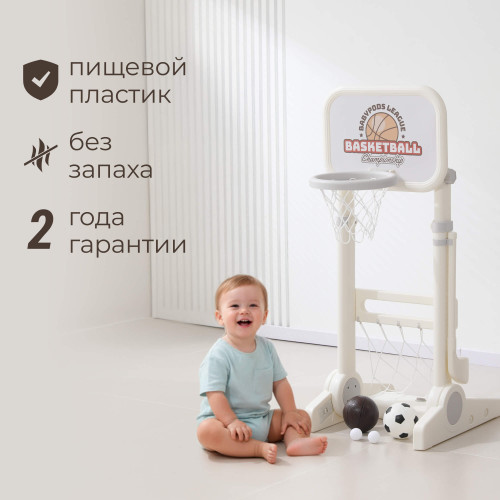 Баскетбольная стойка UNIX Kids Champion / Чемпион белый