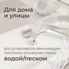 Баскетбольная стойка UNIX Kids Champion / Чемпион белый
