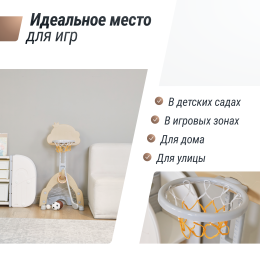 Баскетбольная стойка UNIX Kids Star / Звезда бежевый
