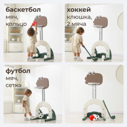 Баскетбольная стойка UNIX Kids Dino / Дино зеленый