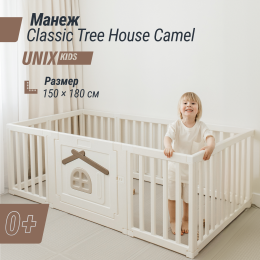 Большой детский игровой манеж UNIX Kids Classic Tree House / Классик домик на дереве 150 x 180 см бежевый