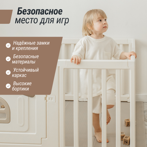 Большой детский игровой манеж UNIX Kids Classic Tree House / Классик домик на дереве 180 x 200 см бежевый