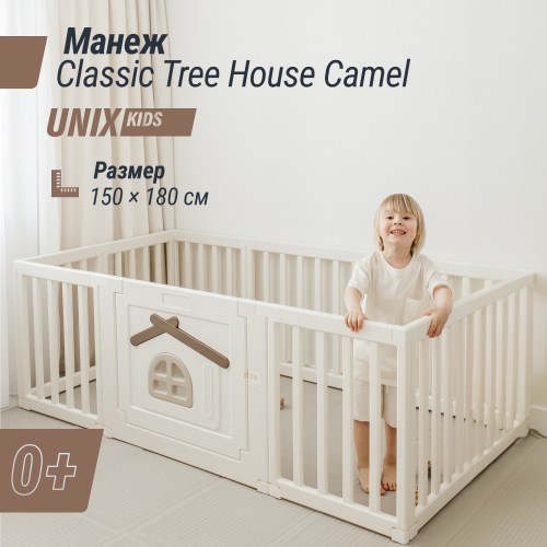 Большой детский игровой манеж UNIX Kids Classic Tree House / Классик домик на дереве 180 x 200 см бежевый