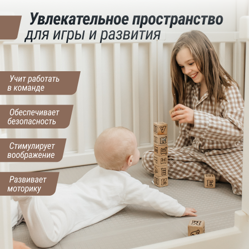 Большой детский игровой манеж UNIX Kids Classic Tree House / Классик домик на дереве 200 x 280 см бежевый