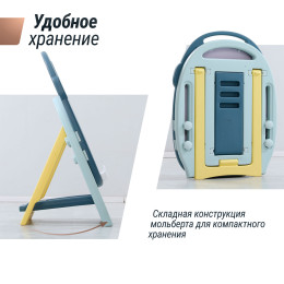 Развивающий детский мольберт UNIX Kids синий
