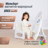 Развивающий детский мольберт UNIX Kids серый