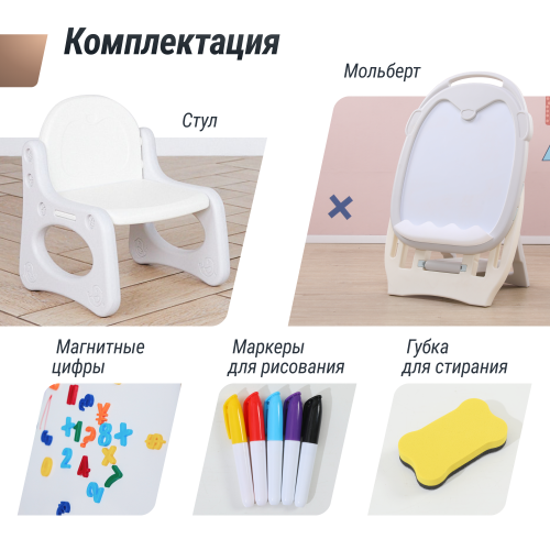 Развивающий детский мольберт UNIX Kids серый