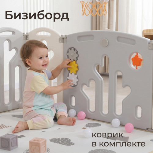 Манеж UNIX Kids DeLuxe V2 / Делюкс серый 180 x 200 см, с баскетбольным кольцом и ковриком