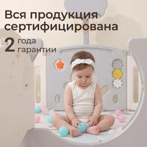 Манеж UNIX Kids DeLuxe V2 / Делюкс серый 180 x 200 см, с баскетбольным кольцом и ковриком