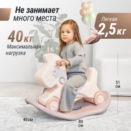 Лошадка-качалка-беговел UNIX Kids розовый
