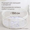 Манеж UNIX Kids Classic Round / Классик круглый (150 см) белый