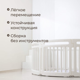Манеж UNIX Kids Classic Round / Классик круглый (150 см) белый