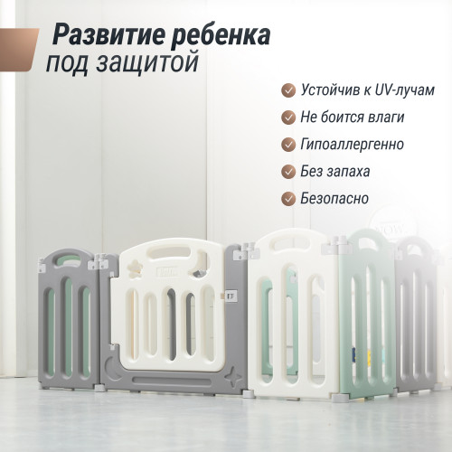 Манеж UNIX Kids Simple / Простой 114x151 см цветной