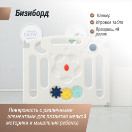 Манеж UNIX Kids Simple / Простой 114x151 см цветной