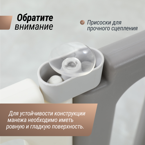 Манеж UNIX Kids Simple / Простой 114x151 см цветной