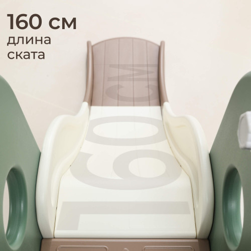Горка UNIX Kids Dino / Дино (160 см) зеленый
