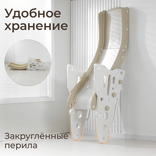 Горка UNIX Kids Rocket / Ракета (145 cm) бежевый