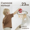 Горка UNIX Kids Rocket / Ракета (145 cm) бежевый