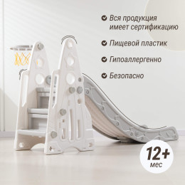 Горка UNIX Kids Rocket / Ракета (145 cm) серый