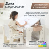 Развивающий детский стол-трансформер 4 в 1 UNIX Kids бежевый