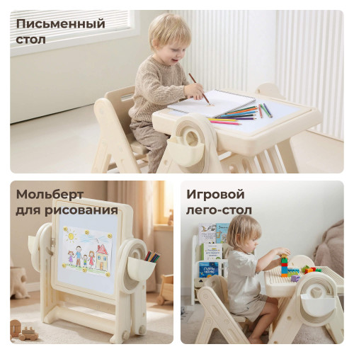 Развивающий детский стол со стульчиком 4 в 1 UNIX Kids Lego / Лего бежевый